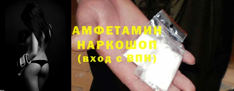 купить   Порхов  KRAKEN ONION  Amphetamine Premium 