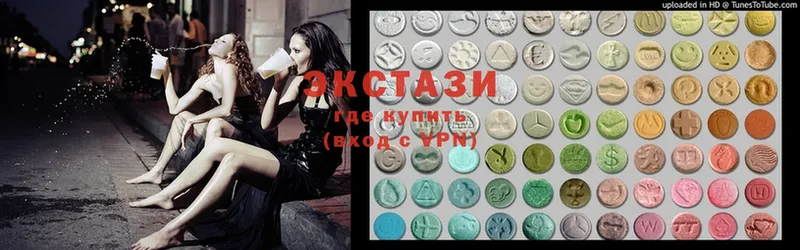 Ecstasy 250 мг  даркнет сайт  Порхов 