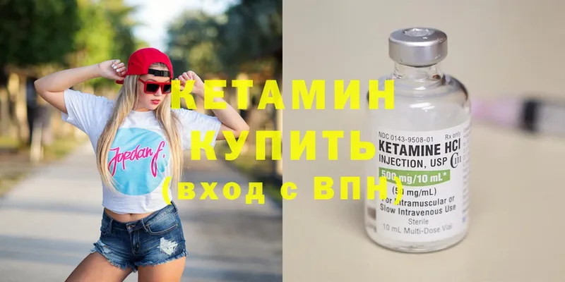 КЕТАМИН ketamine  blacksprut вход  Порхов  купить  