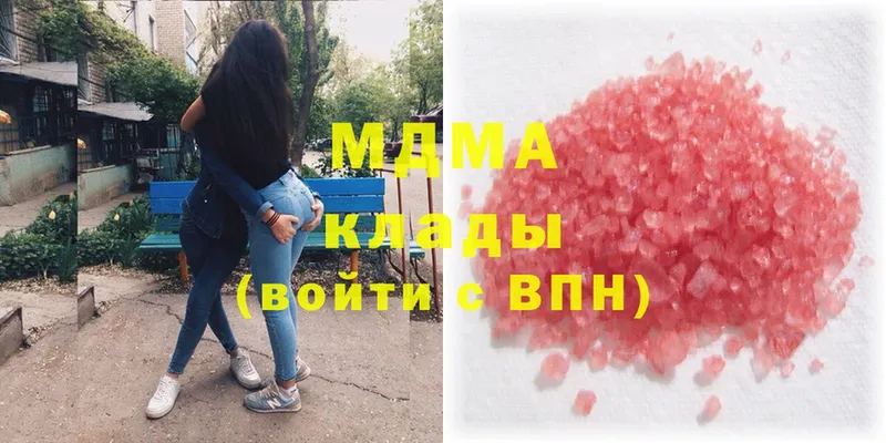 где продают наркотики  Порхов  МДМА crystal 