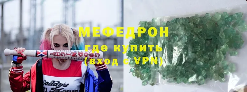 Мефедрон 4 MMC  Порхов 