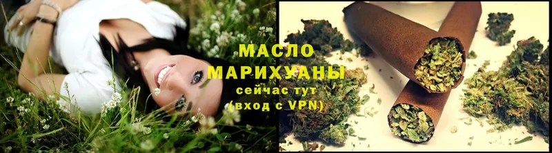 ТГК Wax  мориарти состав  Порхов 